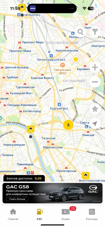 Пример рекламного формата