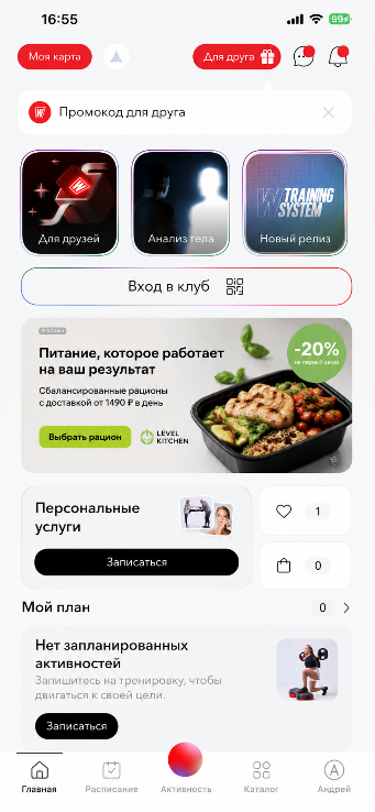 Пример рекламного формата