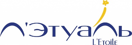 Л'Этуаль